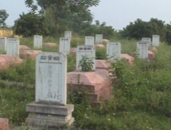 中國公墓(安葬逝者骨灰、紀念物的地方)