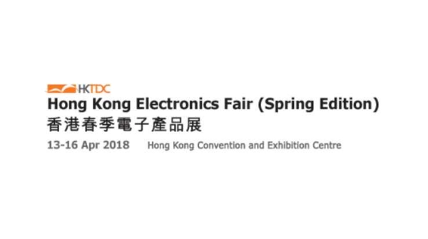 香港電子展(香港電子展)