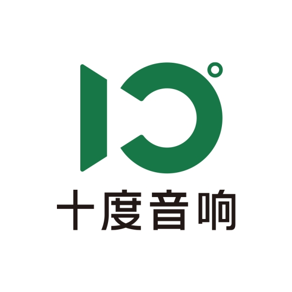 深圳市十度數碼科技有限公司(2012年成立的高新技術企業)