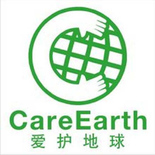 愛護地球(生態環境保護的公益性民間組織)