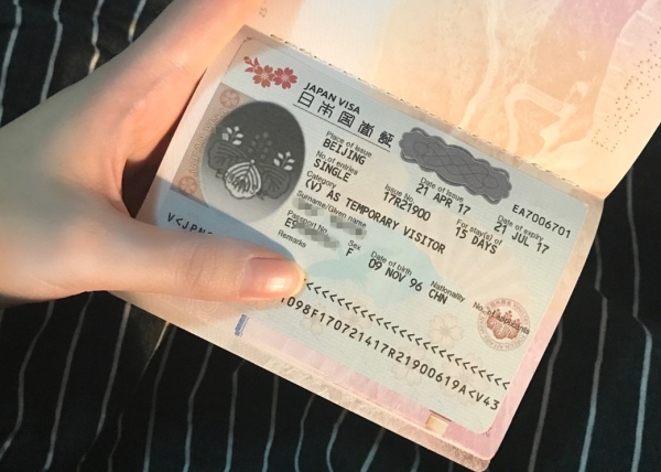 日本簽證(非日籍人員去日本要辦理的證件)