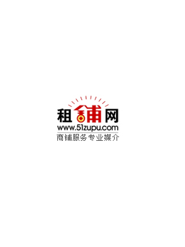 租鋪網(湖南省的商業地產領域專業網站)